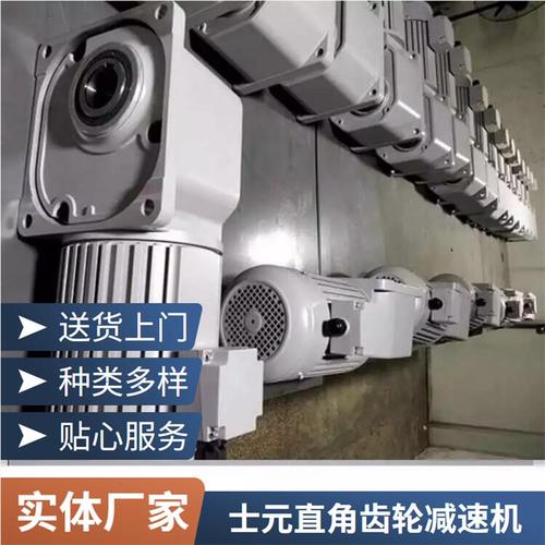 直角減速機(jī)臺(tái)達(dá)伺服伺服電機(jī)，伺服電機(jī)和減速機(jī)是怎樣選配的